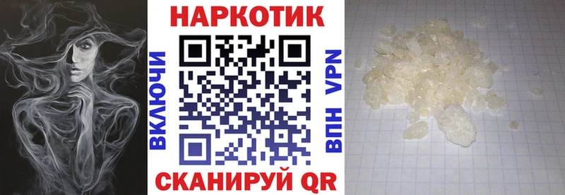 Наркошоп купить ГАШИШ  Конопля  Мефедрон  Лыткарино