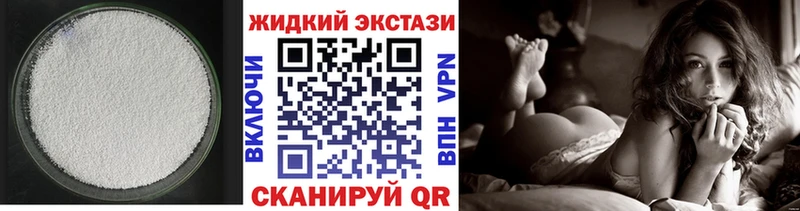 БУТИРАТ BDO Купить Лыткарино