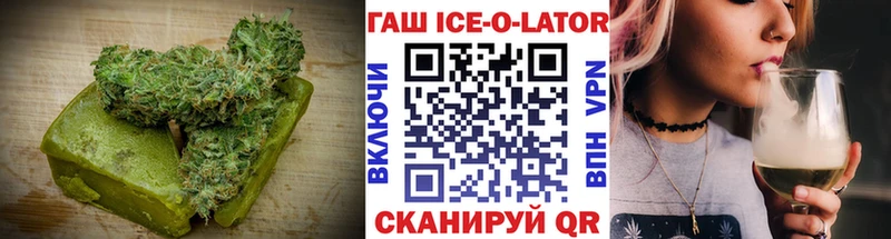 Печенье с ТГК конопля Купить где Лыткарино