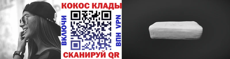 КОКАИН FishScale  Купить где  Лыткарино 