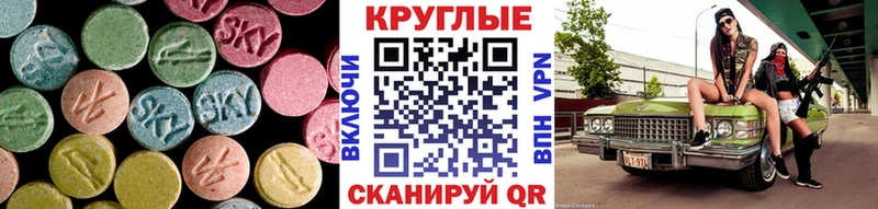 Купить где  Лыткарино  Экстази XTC 