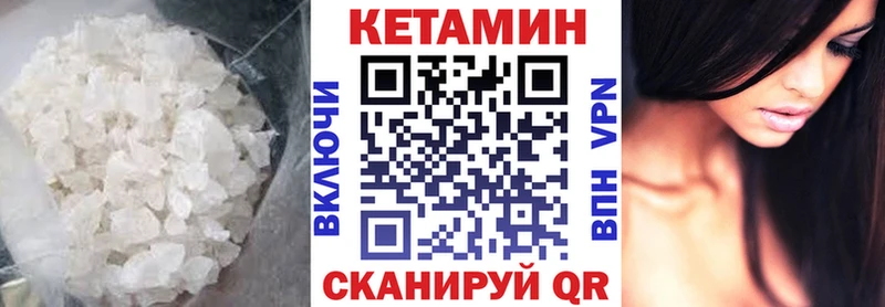 Кетамин ketamine  Купить где  Лыткарино 