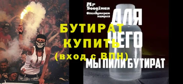 молекула духа Балахна