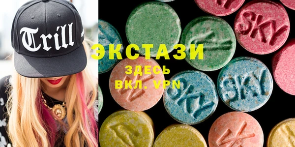 молекула духа Балахна