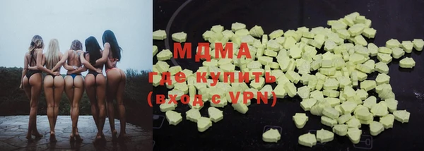 молекула духа Балахна