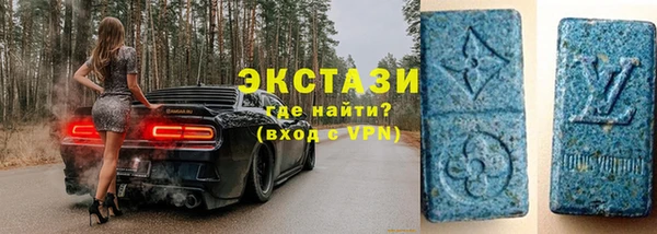 молекула духа Балахна