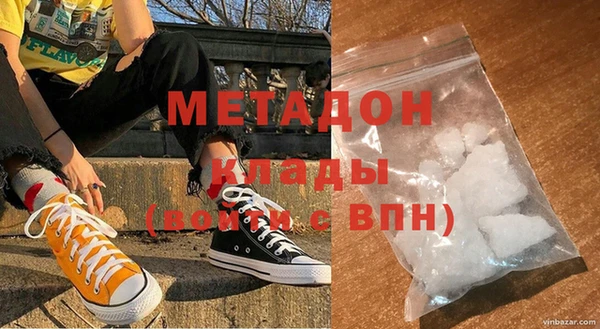молекула духа Балахна