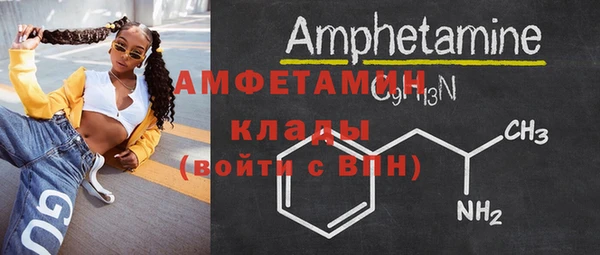 молекула духа Балахна