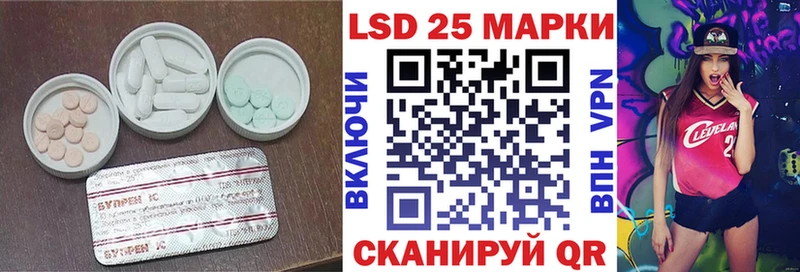 LSD-25 экстази кислота  Купить где  Лыткарино 