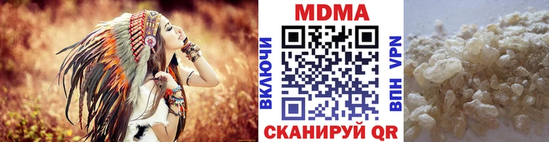 МДМА молли  Купить закладки  Лыткарино 