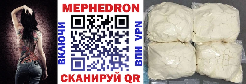 Меф кристаллы Лыткарино