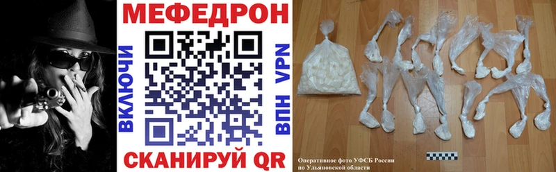 Купить где  Лыткарино  Мефедрон 4 MMC 