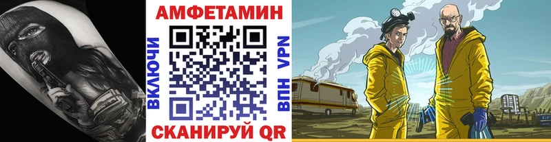 МЕТАМФЕТАМИН пудра  Купить где  Лыткарино 
