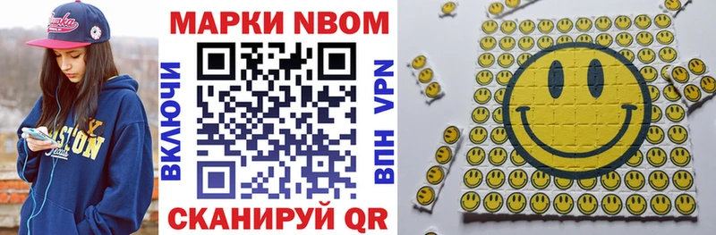 Марки N-bome 1,5мг  Купить где  Лыткарино 