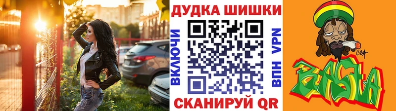 Купить где  Лыткарино  Бошки марихуана AK-47 